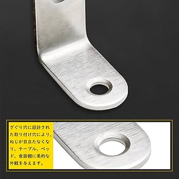 再値下げ！　ステンレス　金具　留め具　接続 Amazon | 和気産業(Waki Sangyo) 補助金具ステンレス NO150 接合